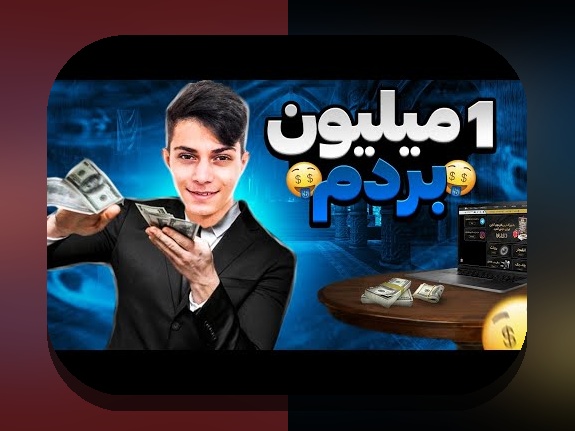 راهنمای جامع آموزش شارژ وان ایکس بت با ترون: چگونه از طریق رمزارز ترون حساب خود را در سایت شرط بندی وین ایکس بت شارژ کنیم؟