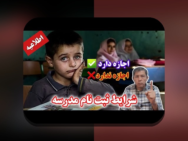 راهنمای جامع درباره معرفی نامه در سایت شرط بندی: چرا اهمیت دارد و چگونه استفاده کنیم؟