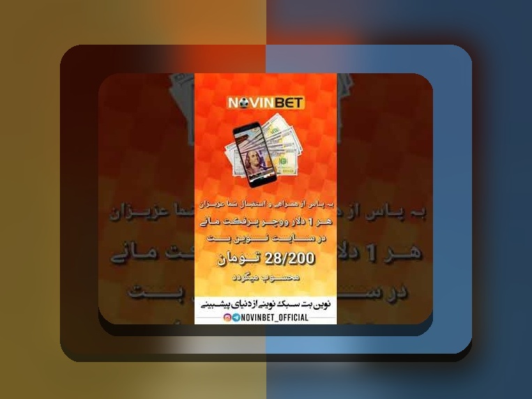 کدام سایت شرط بندی تخته نرد معتبرترین است؟ راهنمای جامع برای انتخاب بهترین پلتفرم