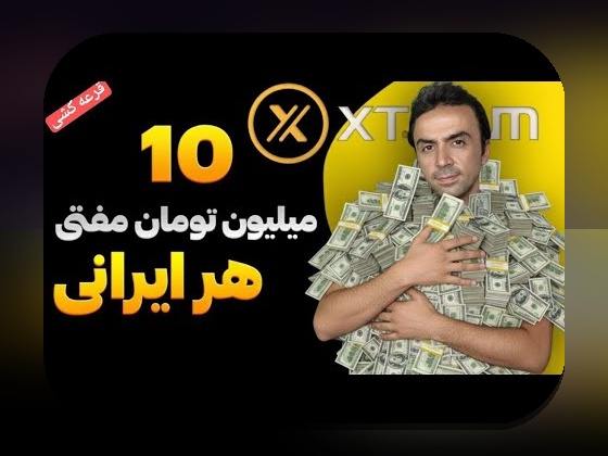 درک کامل سایت شرط بندی هات بت دنیا جهانبخت: راهنمایی برای عاشقان شرط بندی آنلاین در ایران