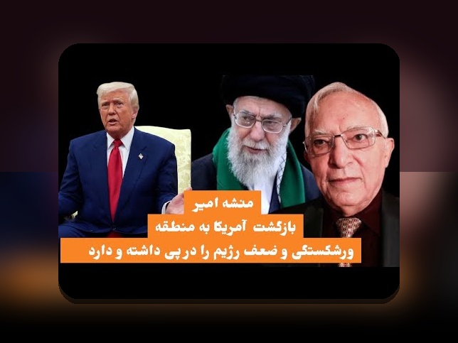 نقش VAR در نتایج ورزشی: آیا واقعاً تاثیری دارد؟